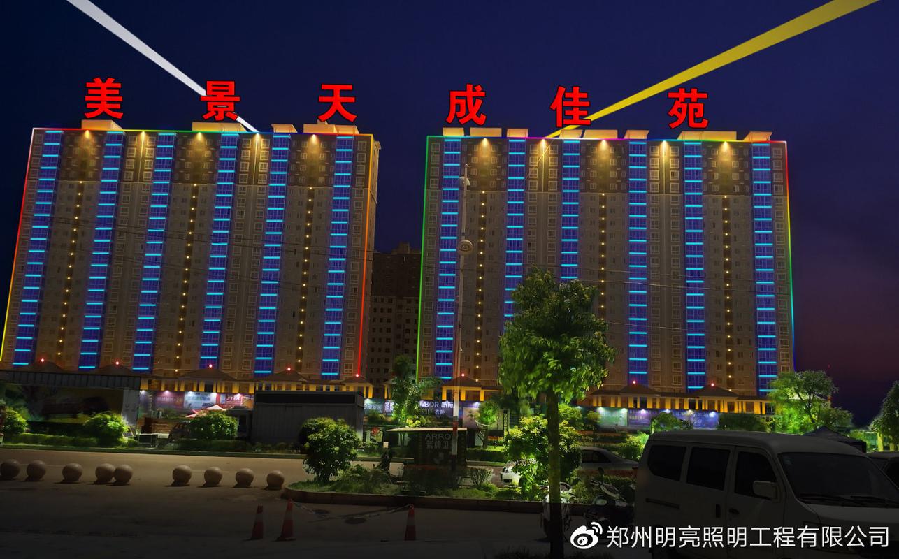 亮化工程建设中如何做到节能环保 环保建设工程专业施工的实践路径